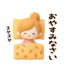 秋冬ず～っと使える♡3Dほのぼのカノジョ（個別スタンプ：7）