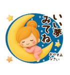 秋冬ず～っと使える♡3Dほのぼのカノジョ（個別スタンプ：8）