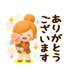 秋冬ず～っと使える♡3Dほのぼのカノジョ（個別スタンプ：10）