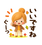 秋冬ず～っと使える♡3Dほのぼのカノジョ（個別スタンプ：11）