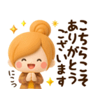 秋冬ず～っと使える♡3Dほのぼのカノジョ（個別スタンプ：13）