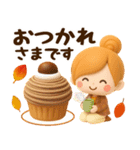 秋冬ず～っと使える♡3Dほのぼのカノジョ（個別スタンプ：14）