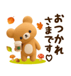 秋冬ず～っと使える♡3Dほのぼのカノジョ（個別スタンプ：16）