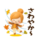 秋冬ず～っと使える♡3Dほのぼのカノジョ（個別スタンプ：18）