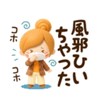 秋冬ず～っと使える♡3Dほのぼのカノジョ（個別スタンプ：20）
