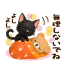秋冬ず～っと使える♡3Dほのぼのカノジョ（個別スタンプ：22）