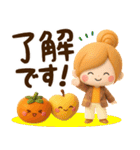 秋冬ず～っと使える♡3Dほのぼのカノジョ（個別スタンプ：23）