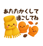 秋冬ず～っと使える♡3Dほのぼのカノジョ（個別スタンプ：26）