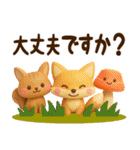 秋冬ず～っと使える♡3Dほのぼのカノジョ（個別スタンプ：27）