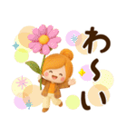 秋冬ず～っと使える♡3Dほのぼのカノジョ（個別スタンプ：29）