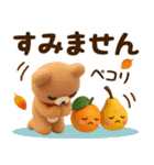 秋冬ず～っと使える♡3Dほのぼのカノジョ（個別スタンプ：33）