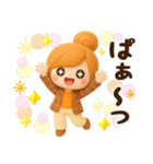 秋冬ず～っと使える♡3Dほのぼのカノジョ（個別スタンプ：35）