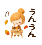 秋冬ず～っと使える♡3Dほのぼのカノジョ（個別スタンプ：36）