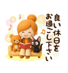 秋冬ず～っと使える♡3Dほのぼのカノジョ（個別スタンプ：37）