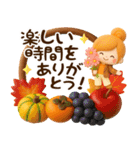 秋冬ず～っと使える♡3Dほのぼのカノジョ（個別スタンプ：39）