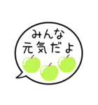 【生存確認】グリーンアップルの吹き出し（個別スタンプ：20）
