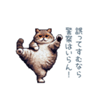 メンヘラカップル猫【連絡・面白い】（個別スタンプ：4）