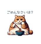 メンヘラカップル猫【連絡・面白い】（個別スタンプ：7）