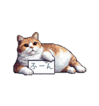 メンヘラカップル猫【連絡・面白い】（個別スタンプ：10）