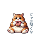 メンヘラカップル猫【連絡・面白い】（個別スタンプ：15）