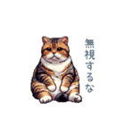 メンヘラカップル猫【連絡・面白い】（個別スタンプ：18）