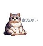 メンヘラカップル猫【連絡・面白い】（個別スタンプ：20）