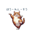 メンヘラカップル猫【連絡・面白い】（個別スタンプ：21）