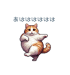 メンヘラカップル猫【連絡・面白い】（個別スタンプ：22）