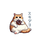 メンヘラカップル猫【連絡・面白い】（個別スタンプ：25）