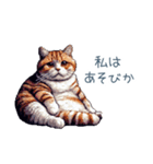 メンヘラカップル猫【連絡・面白い】（個別スタンプ：26）