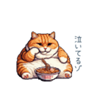 メンヘラカップル猫【連絡・面白い】（個別スタンプ：28）