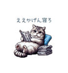 メンヘラカップル猫【連絡・面白い】（個別スタンプ：30）