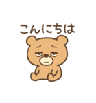 仕事に疲れたクマ☆推し活の為に生きるクマ（個別スタンプ：2）