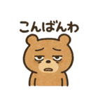 仕事に疲れたクマ☆推し活の為に生きるクマ（個別スタンプ：3）