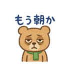 仕事に疲れたクマ☆推し活の為に生きるクマ（個別スタンプ：4）
