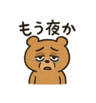 仕事に疲れたクマ☆推し活の為に生きるクマ（個別スタンプ：6）