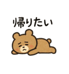 仕事に疲れたクマ☆推し活の為に生きるクマ（個別スタンプ：8）