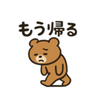 仕事に疲れたクマ☆推し活の為に生きるクマ（個別スタンプ：9）