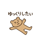 仕事に疲れたクマ☆推し活の為に生きるクマ（個別スタンプ：11）