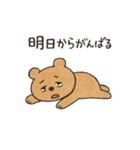 仕事に疲れたクマ☆推し活の為に生きるクマ（個別スタンプ：12）