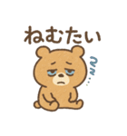 仕事に疲れたクマ☆推し活の為に生きるクマ（個別スタンプ：13）