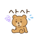 仕事に疲れたクマ☆推し活の為に生きるクマ（個別スタンプ：14）