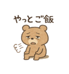 仕事に疲れたクマ☆推し活の為に生きるクマ（個別スタンプ：15）