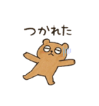 仕事に疲れたクマ☆推し活の為に生きるクマ（個別スタンプ：16）