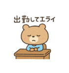 仕事に疲れたクマ☆推し活の為に生きるクマ（個別スタンプ：17）