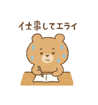 仕事に疲れたクマ☆推し活の為に生きるクマ（個別スタンプ：18）