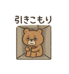 仕事に疲れたクマ☆推し活の為に生きるクマ（個別スタンプ：21）