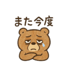 仕事に疲れたクマ☆推し活の為に生きるクマ（個別スタンプ：22）