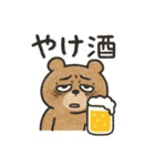 仕事に疲れたクマ☆推し活の為に生きるクマ（個別スタンプ：27）