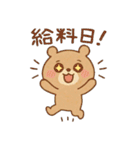 仕事に疲れたクマ☆推し活の為に生きるクマ（個別スタンプ：30）